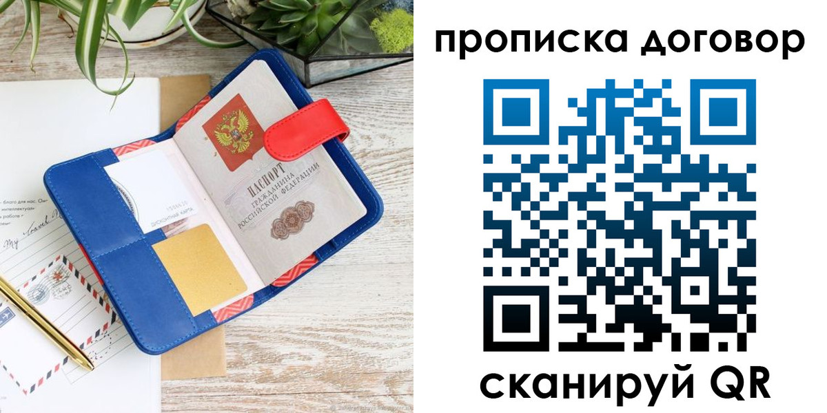 форма 3 в Смоленской области