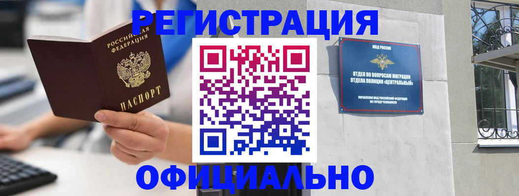 найти адрес прописки в Смоленской области