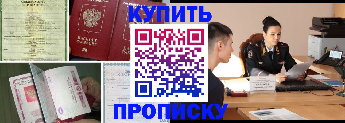 найти адрес прописки в Смоленской области
